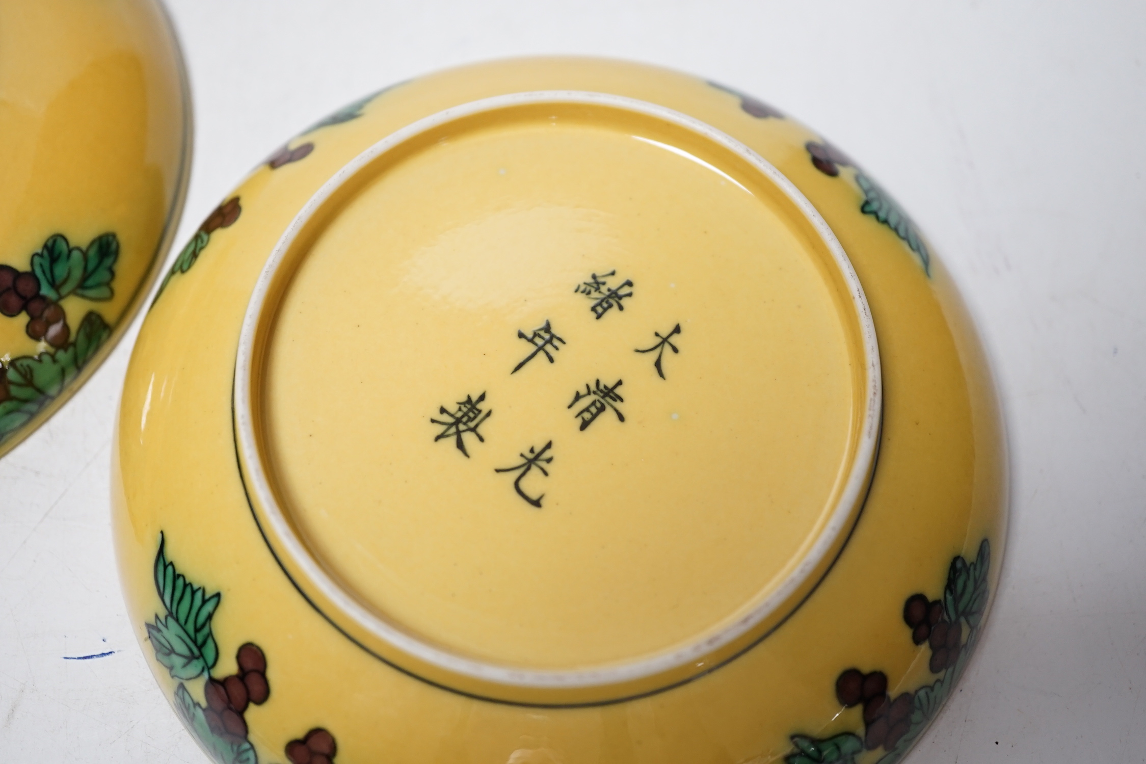 A pair of Chinese yellow glazed ‘dragon’ dishes, 13cm in diameter